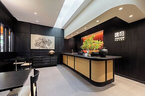 Beijing Tangfu Nanluoguxiang Wang Fu Jing Forbidden City Boutique Hote
