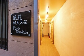Furo Shinjuku
