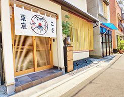 Asakusa Ryokan Vacation Rental Tokyokoso