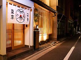 Asakusa Ryokan Vacation Rental Tokyokoso