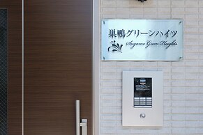 Sugamo Green Heights