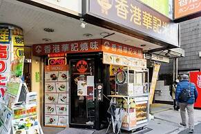 Natsumezaka-no-ma ROOM 3