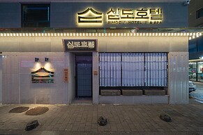 Simdo Hotel & Spa Sillim by Aank