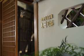 Yufuin Geihinkan Torigoebettei