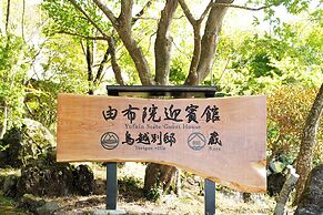 Yufuin Geihinkan Torigoebettei