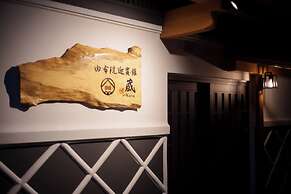 Yufuin Geihinkan Kura