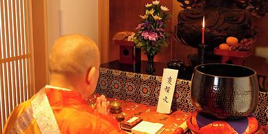 Hotel Dainichi-ji Temple Kyoto Kisshoin