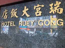 Ruei Gung Business Hotel