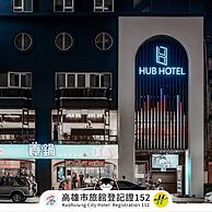 Hub Hotel Kaosiung Yisin Branch