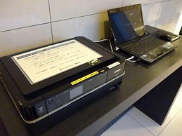 Hotel Sunroute Fukuchiyama