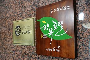 Suncheon Noblesse Hotel