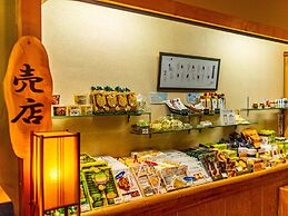 Yufuin Yawaraginosato Yadoya