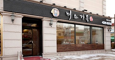 The Cheil Hotel Onyang