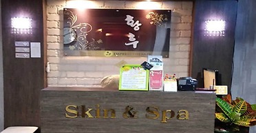 The Cheil Hotel Onyang