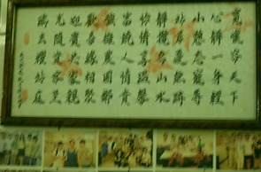 Broad-Minded Station