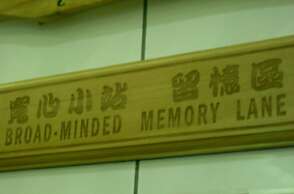 Broad-Minded Station