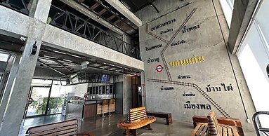 The Terminal Khon Kaen Hotel