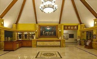 Lotus Garden Hotel
