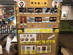 Smile Hotel Tomakomai