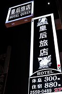 Hotel Queen