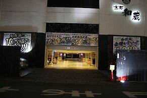 Hotel KYOTO WAKURA - Adults only