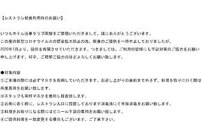 Hotel Hokke Club Hakodate