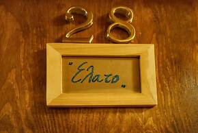 To Balcony tis Agorianis