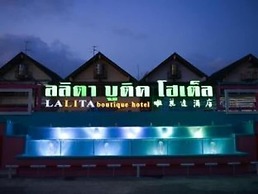 Lalita Boutique Hotel Hat Yai