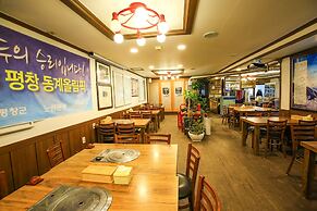 Goodstay Daegwallyeongsanbang