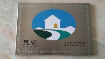 Xiang Xiang Hotel