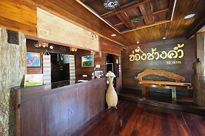 Khaung Chang Kam Boutique Hotel