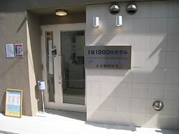 1 Night 1980 Hostel Tokyo