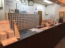 capsule&spa Grand Sauna Hiroshima - Caters to Men