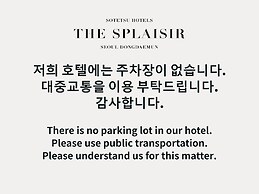 Sotetsu Hotels The Splaisir Seoul Dongdaemun