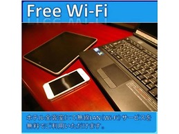 Fukuyama New Castle Hotel