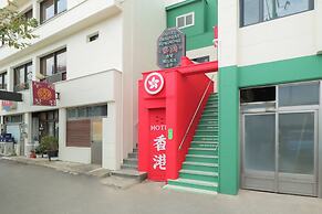 Stay Passport Hongkong Goseong