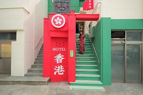 Stay Passport Hongkong Goseong