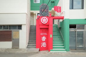 Stay Passport Hongkong Goseong