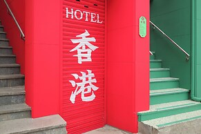 Stay Passport Hongkong Goseong