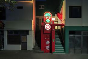 Stay Passport Hongkong Goseong