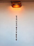 sosohan hanok