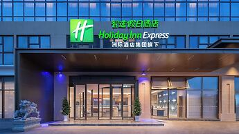 Holiday Inn Express Kunming Economic Dev Zone by IHG