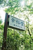 YOYUDO KARUIZAWASANSO