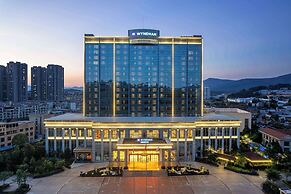 Wyndham Kunming Anning Hot Spring Resort