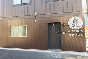 Toko Ryokan