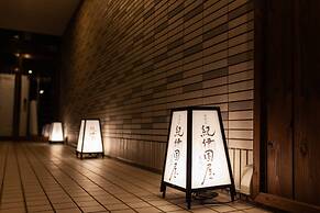 Oyadokinokuniya tamazonomachi