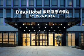 Days Hotel by Wyndham Qionglai Yangan New Town
