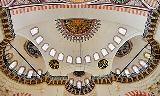 Levni Istanbul Hotel Handwritten Collection