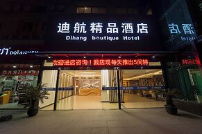 Shanghai InternationalAirportDihangHotel