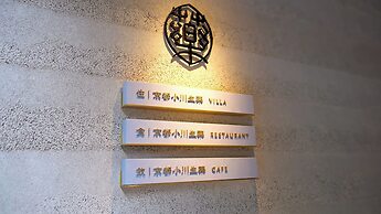 Jyu KyotoOgawasyouyaku VILLA